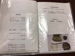 木の家