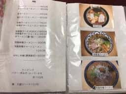 木の家