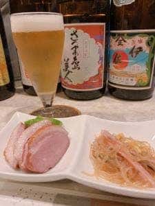 山の子