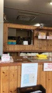 げってん 安城店