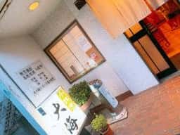 大海