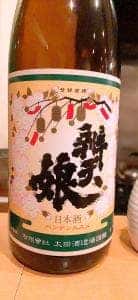 やたいち