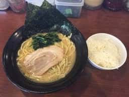 横浜家系ラーメン 誠家 幸手店