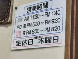 華苑
