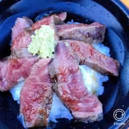 肉処 天穂