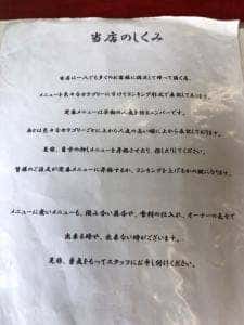 入舟飯店
