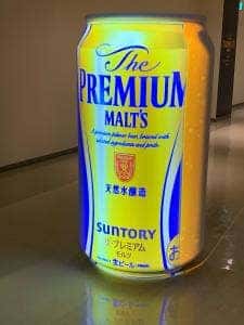 サントリー〈天然水のビール工場〉 京都
