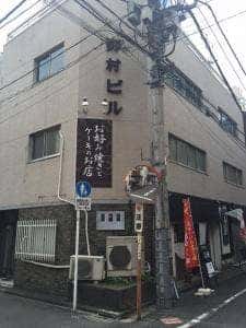 Okonomi & Cake おきばり屋