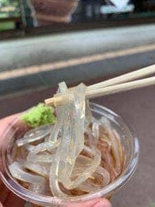 天城わさびの里