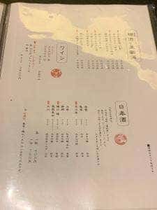 のぶやす
