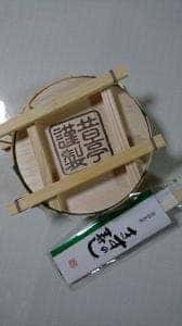 味の昔亭 直営店