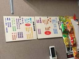 立ち呑 ひろ