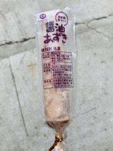 キッコーニホン