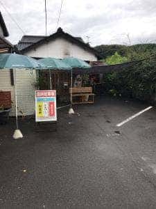 ぎょうざ 松龍軒