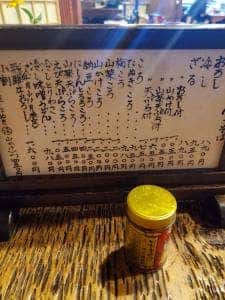 のがわ