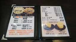 低糖質うどん tesakuri