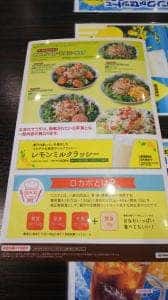 カレーハウスCoCo壱番屋 平野区加美東店