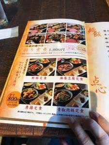 老房