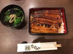 鰻 なかや