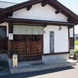 今田商店