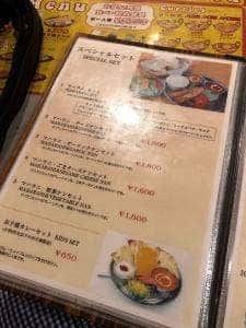 メルバニ 宇部店