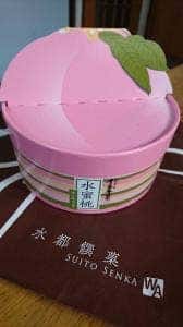 和-水都饌菓