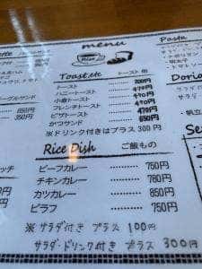 ライズ