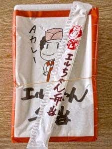エルちゃん弁当