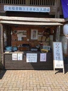 蛍街道 西ノ市