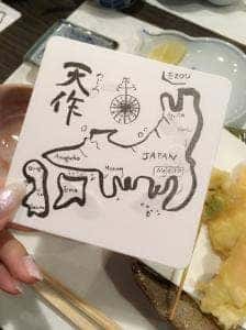 天作
