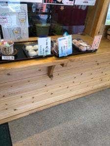 浅草焼 浪岡アップルヒル店