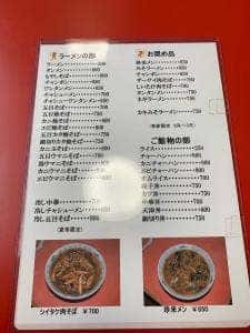 珍来