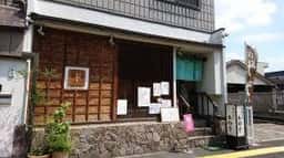 手打そば 生粉亭