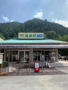 波瀬駅