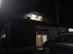 幸ちゃんラーメン