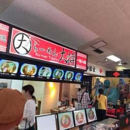 双葉SA上り フードコート