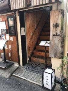 南山
