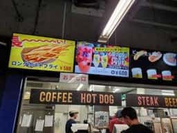 NICK STOCK 東京ドーム店