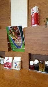 リンガーハット 大宮バイパス浦和店