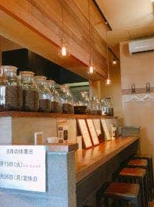 自家焙煎珈琲豆 KIEIDO