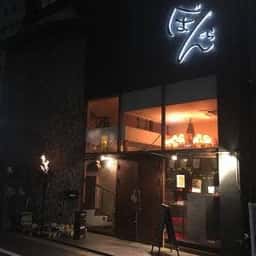 ぼんくら
