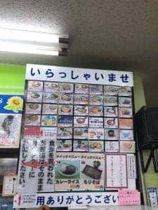 安佐SA下り線 フードコート