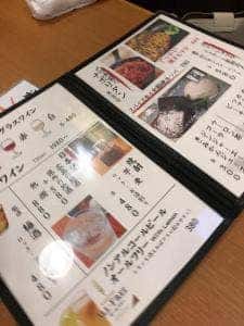大衆酒場さわや 横川