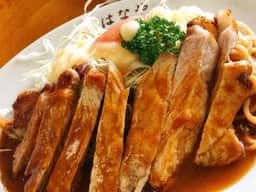 はなや食堂不動店