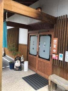 めん家 らご