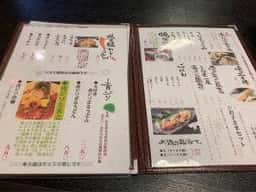 蕎麦匠まつや