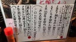仔za音