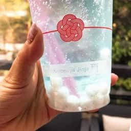 来宮の佳味