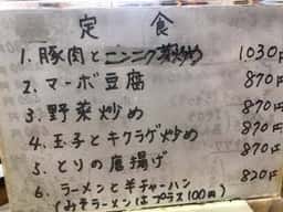 安庵