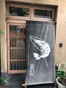 あかし
